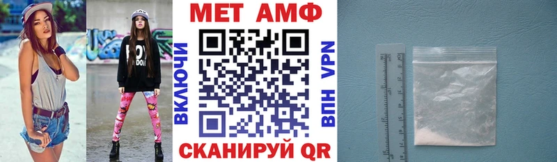 Амфетамин Premium Павловск
