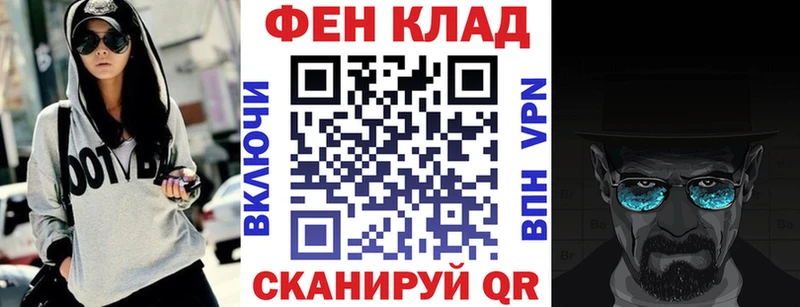 MEGA ССЫЛКА  Павловск  Амфетамин Premium  где можно купить наркотик 