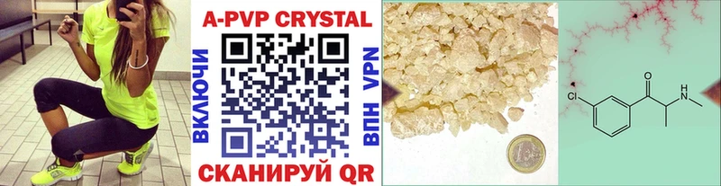 mega сайт  даркнет сайт  Павловск  Alpha PVP Crystall 