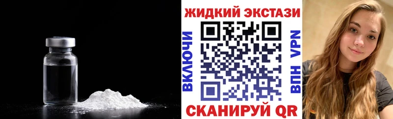Бутират буратино  Павловск 