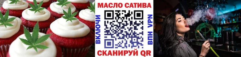 даркнет сайт  Павловск  Печенье с ТГК конопля 