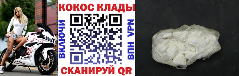 COCAIN 97%  Павловск 