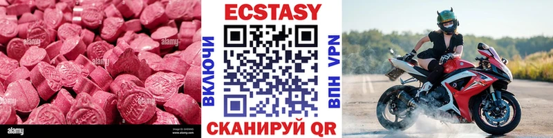 Ecstasy mix  магазин  наркотиков  Павловск 