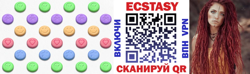 Экстази mix Павловск