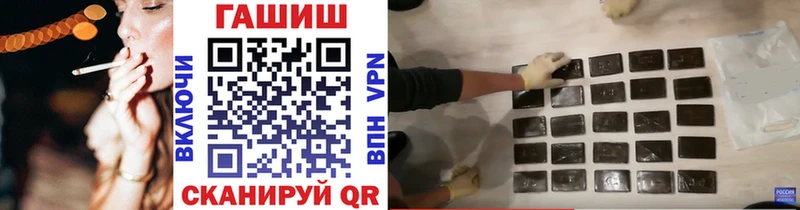 ГАШИШ убойный  kraken сайт  Павловск 