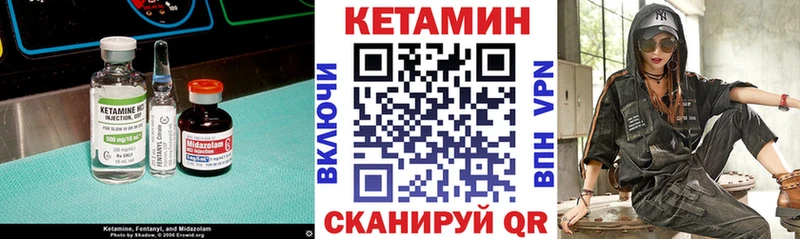 КЕТАМИН ketamine  ссылка на мегу tor  Павловск 