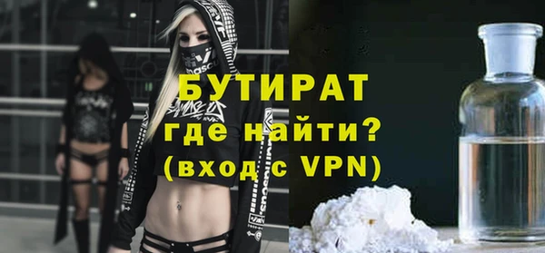 мяу мяу мука Богданович