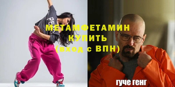 прущий лед Белокуриха