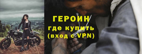 молекула духа Богородск