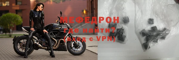 молекула духа Богородск