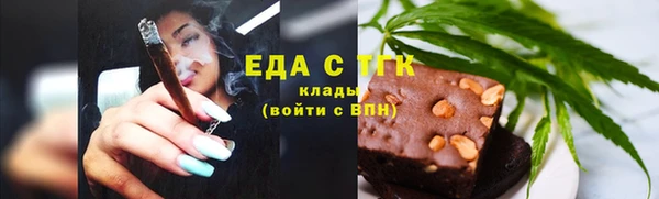молекула духа Богородск