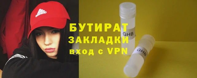 мяу мяу мука Богданович