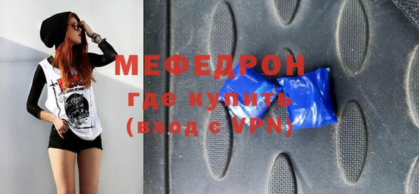 винт Богородицк