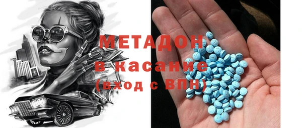 молекула духа Богородск