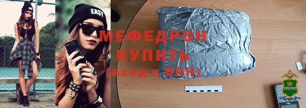 мяу мяу мука Богданович