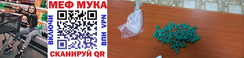 МЕФ mephedrone Павловск