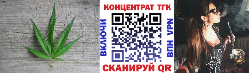 Дистиллят ТГК концентрат  дарнет шоп  Павловск 