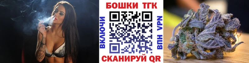Конопля White Widow  Павловск 
