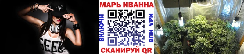 Бошки Шишки марихуана Павловск